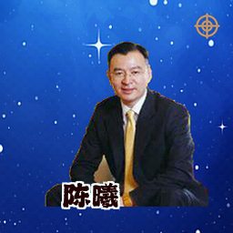 陈曦
